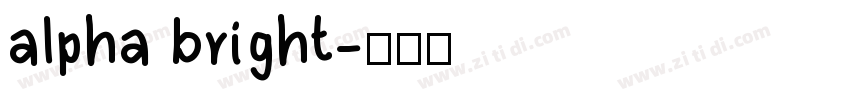 alpha bright字体转换